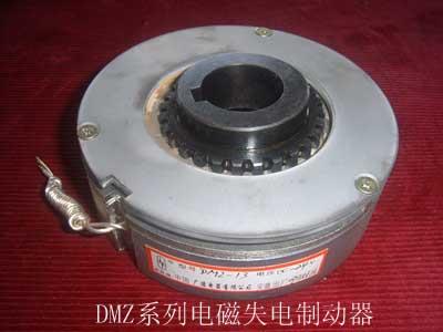 DMZ系列电磁失电制动器